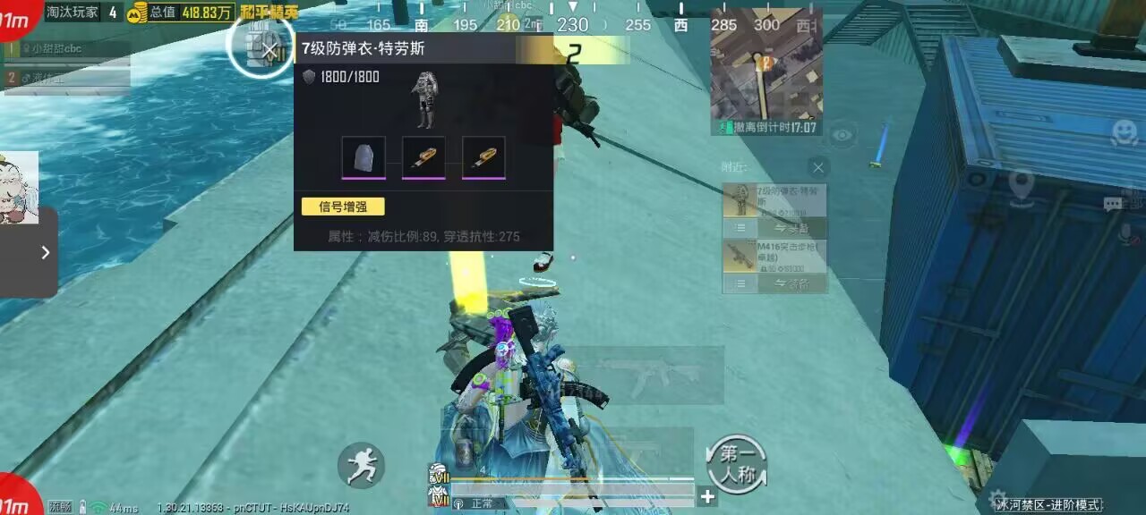 如何选择可靠的和平精英辅助？的配图，内容相关：2025年的和平精英辅助技术更加智能化，例如AI自瞄能根据敌人移动轨迹自动调整准星，而动态透视可过滤...